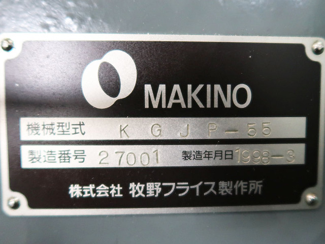 牧野フライス製作所 KGJP-55 立型フライス盤 の画像 33枚目