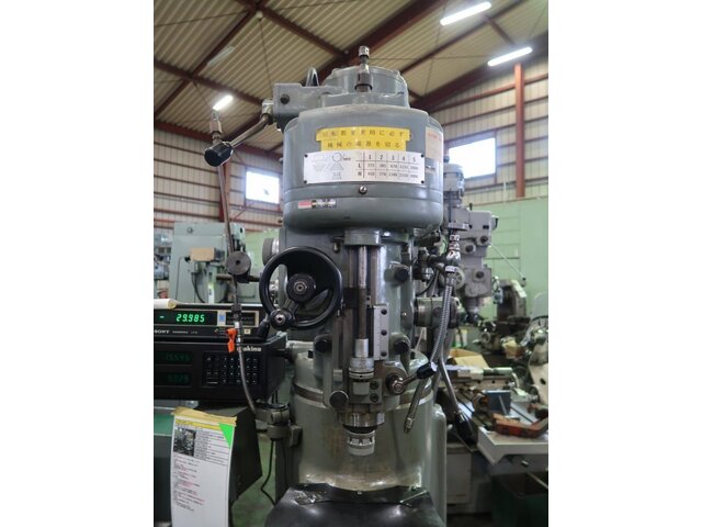 MAKINO KJP Vertical Milling Machine Image 5
