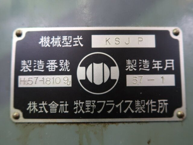 MAKINO KSJP Vertical Milling Machine Image 23