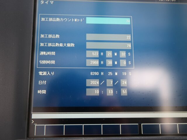 森精機製作所 NL2000Y/500 NC旋盤 の画像 9枚目