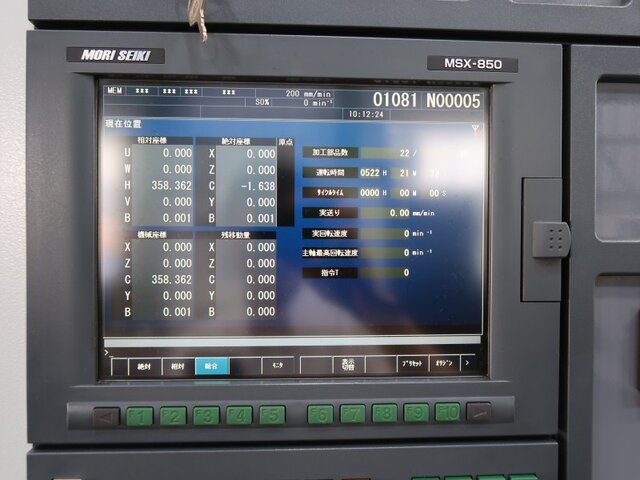 森精機製作所 NL2000Y/500 NC旋盤 の画像 10枚目