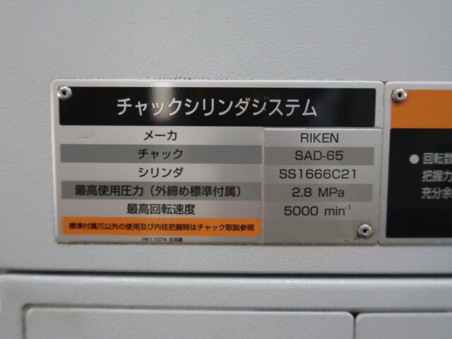 森精機製作所 NL2000Y/500 NC旋盤 の画像 27枚目