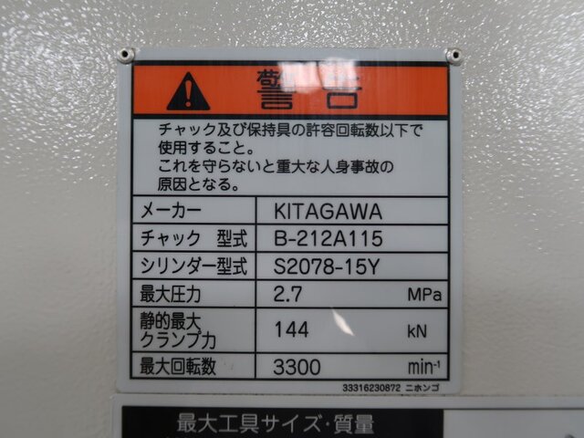 MAZAK QTN-350Ⅱ NC Lathe Image 27