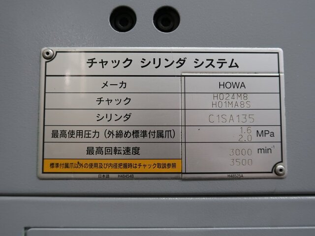 森精機製作所 CL-253A NC Lathe Image 25