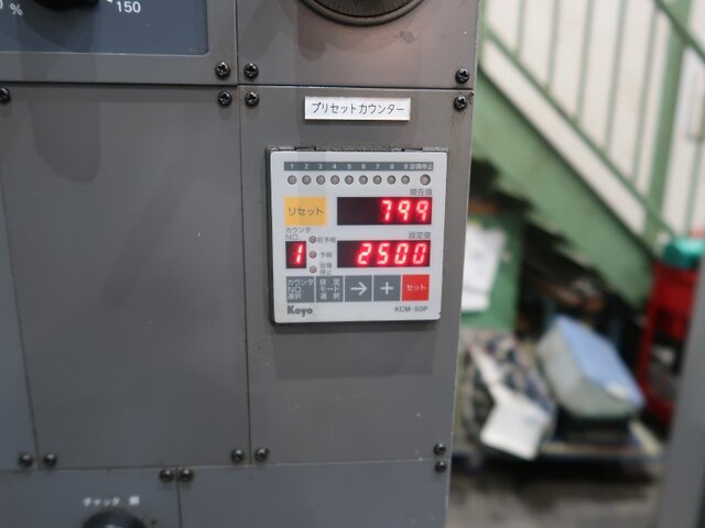TAKAMAZ Machinery J-WAVE NCAuto-Lathe Image 13