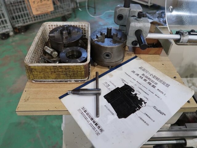 HASEGAWA MACHINE WORKS WHN-1 Lathe Image 28
