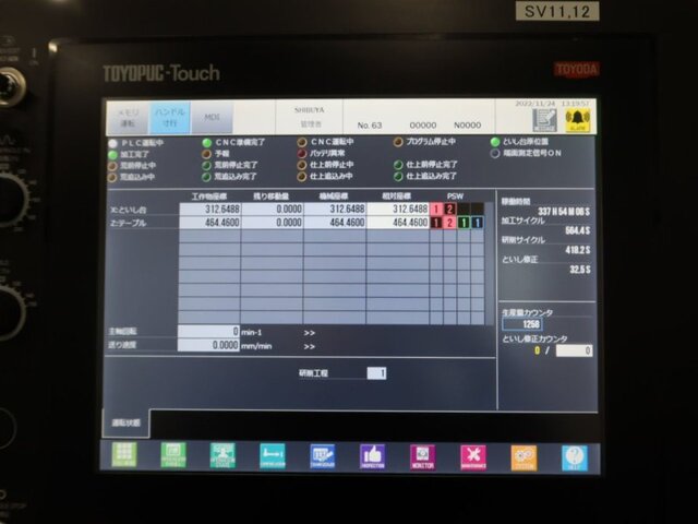 豊田工機 GE3Pi-25 NC円筒研削盤 の画像 23枚目