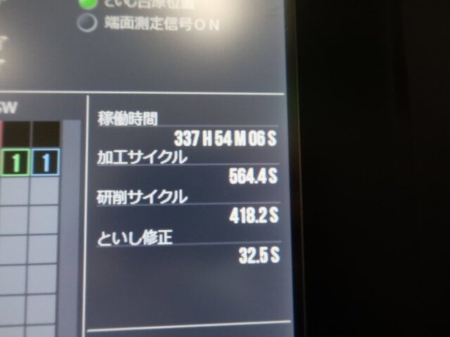 豊田工機 GE3Pi-25 NC円筒研削盤 の画像 26枚目