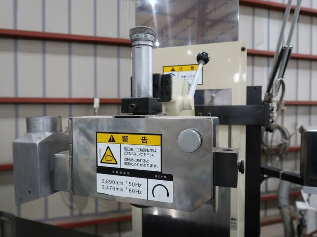 Mitsui High-tec MSG-250H1 Forming Grinder Image 6