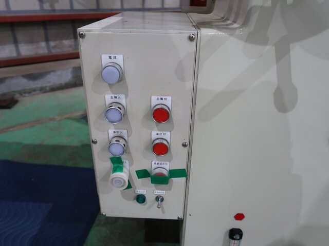 Mitsui High-tec MSG-250H1 Forming Grinder Image 18