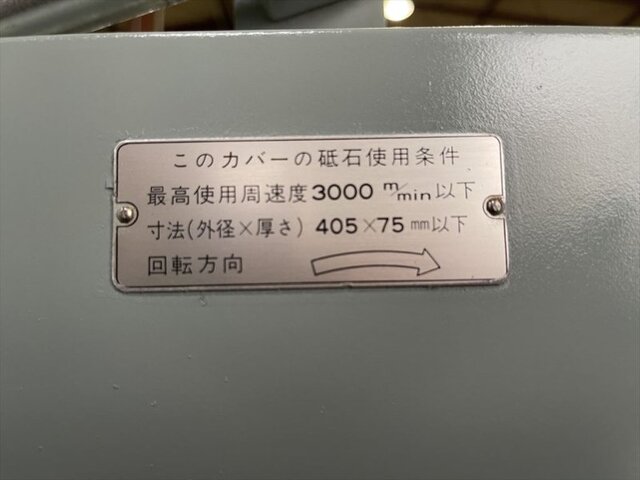 KONDO MACHINE WORKS CGK-1200H Cylindrical Grinder Image 19