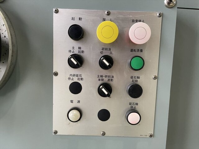 KONDO MACHINE WORKS CGK-1200H Cylindrical Grinder Image 20
