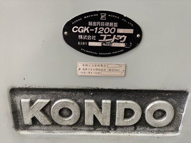 KONDO MACHINE WORKS CGK-1200H Cylindrical Grinder Image 23
