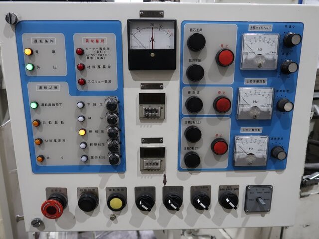 富士産機 FS-35AN Surface Grinder Image 6
