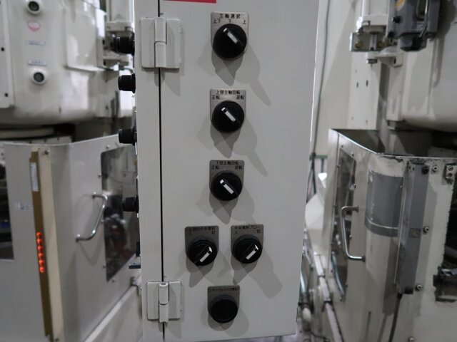 富士産機 FS-35AN Surface Grinder Image 9