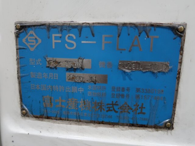 富士産機 FS-35AN Surface Grinder Image 17