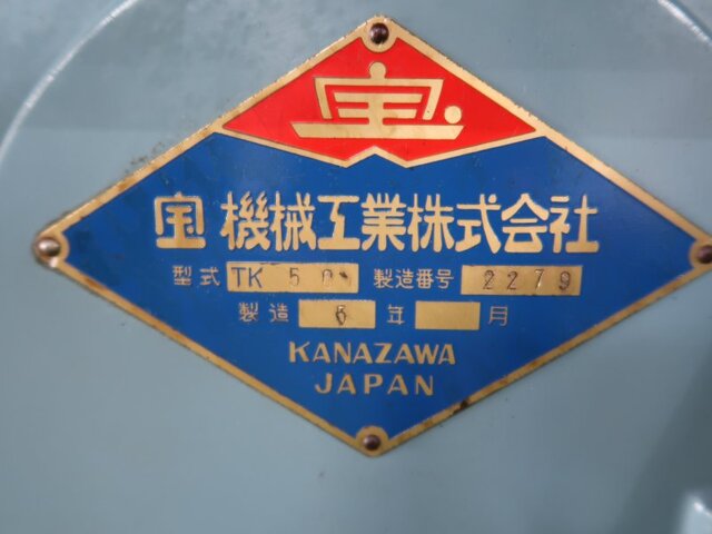 TAKARA KIKAI KOGYO TK-50 Keyway Milling Machine Image 11