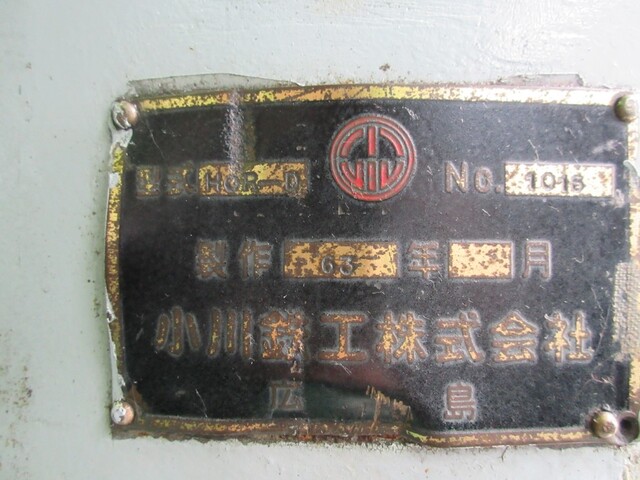 Ogawa Iron Works HOR-D2500 Radial Drilling Machine Image 7