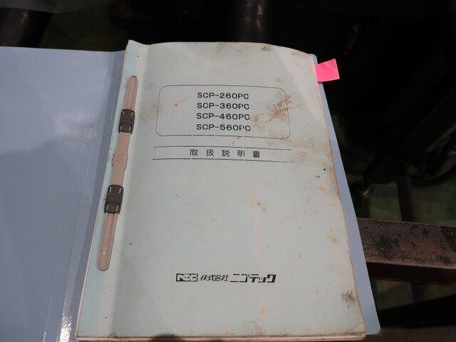 NICOTEC SCP-260PC Band Saw Image 20