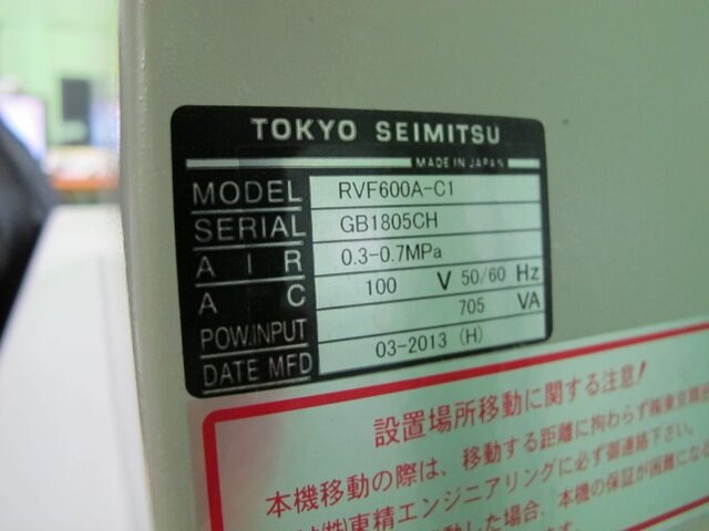 TOKYO SEIMITSU RVF600A-C1 CMM Image 11