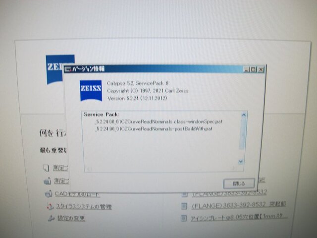 TOKYO SEIMITSU RVF600A-C1 CMM Image 15