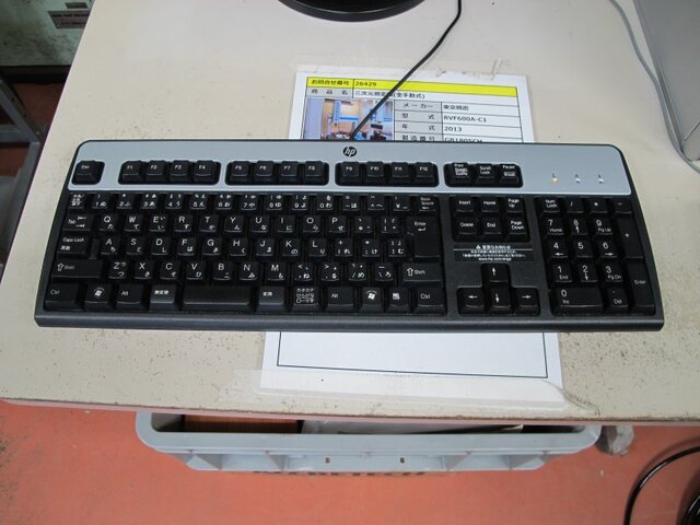 TOKYO SEIMITSU RVF600A-C1 CMM Image 18