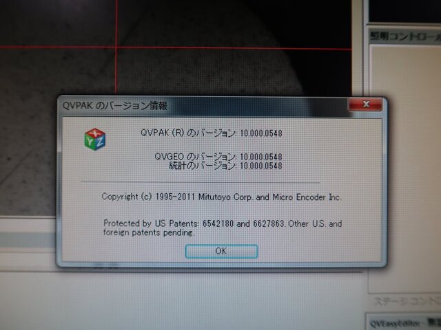 Mitutoyo QV-X404P1L-C CMM Image 12