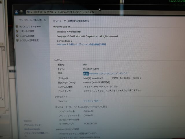 Mitutoyo QV-X404P1L-C CMM Image 18