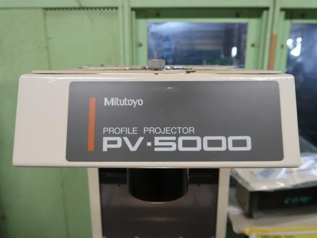 ミツトヨ PV-5000 投影機 の画像 10枚目