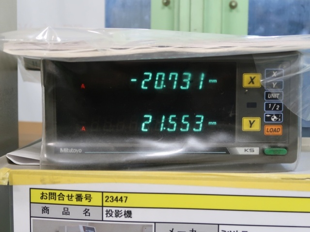 ミツトヨ PV-5000 投影機 の画像 13枚目