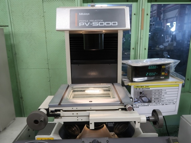 ミツトヨ PV-5000 投影機 の画像 16枚目