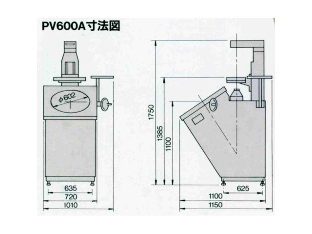 Mitutoyo PV-600A Projector Image 23