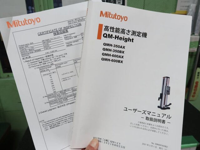 Mitutoyo QMH-350AX Height Master Image 6
