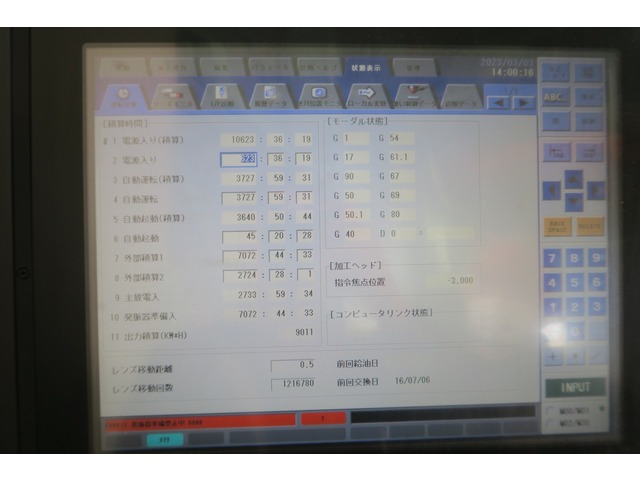 Mitsubishi Electric ML6030XL-60XF Laser Cutting Machine Image 4