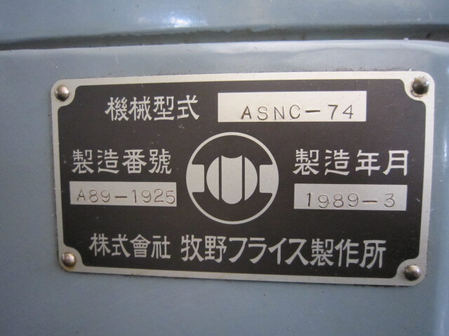 MAKINO ASNC-74 NC Vertical Milling Machine Image 6