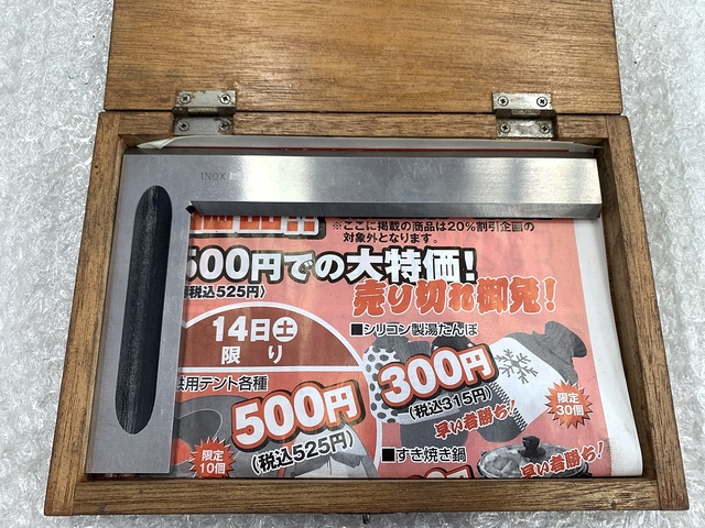 --  その他測定ゲージ関連 の画像 3枚目
