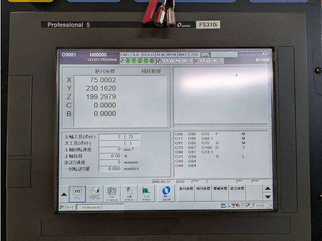 MAKINO V22-5XR Double-column Machining Center Image 9