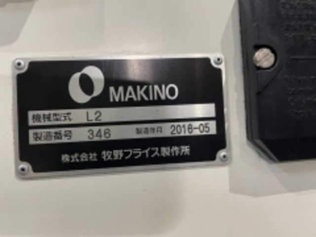 牧野フライス L2 (機番346) 立型マシニングセンタ の画像 2枚目