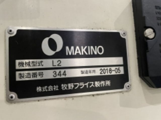 牧野フライス L2 (機番344) 立型マシニングセンタ の画像 1枚目