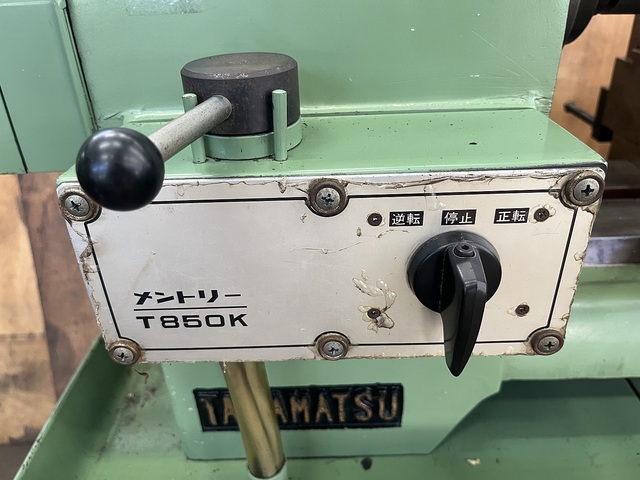 高松機械工業 T850K 卓上旋盤 の画像 7枚目