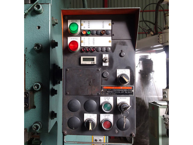 Komatsu PUX-45 C-Frame Press Image 6