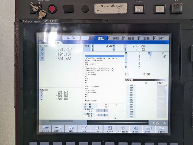 OKK VM600 立型マシニングセンタ の画像 7枚目