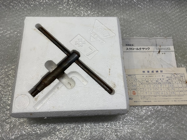 SOUL MS#7 Lathe Chuck Image 2