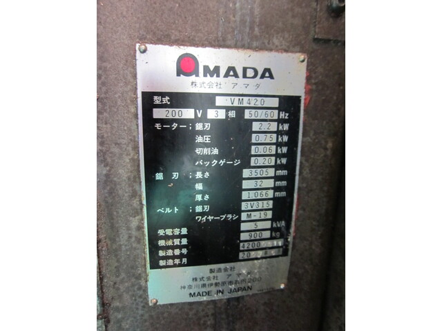 AMADA VM-420 Band Saw Image 2