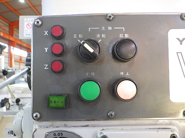 YAMASAKI GIKEN YZ-500WR Other Image 3