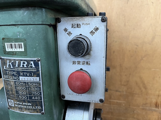 KIRA KTV-1 Desktop Drilling Machine Image 5