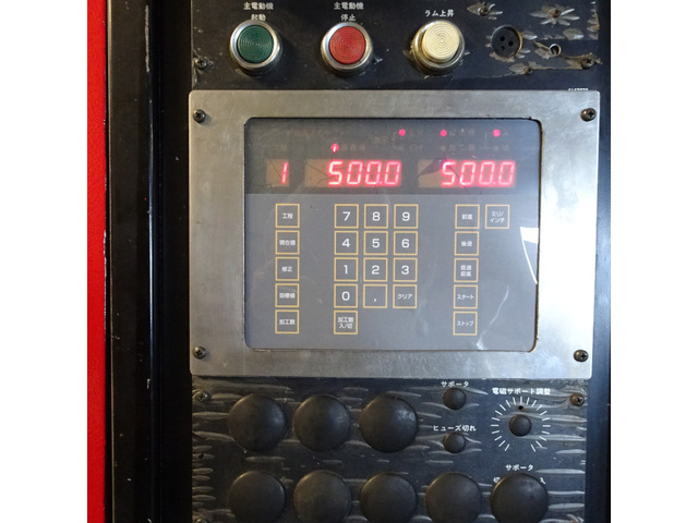 AMADA NS2535 Shearing Machine Image 4