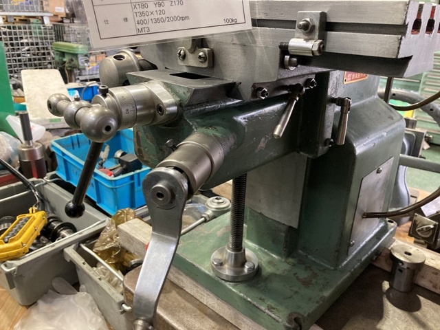 鈴木製作所 MO-2 Horizontal Milling Machine Image 3