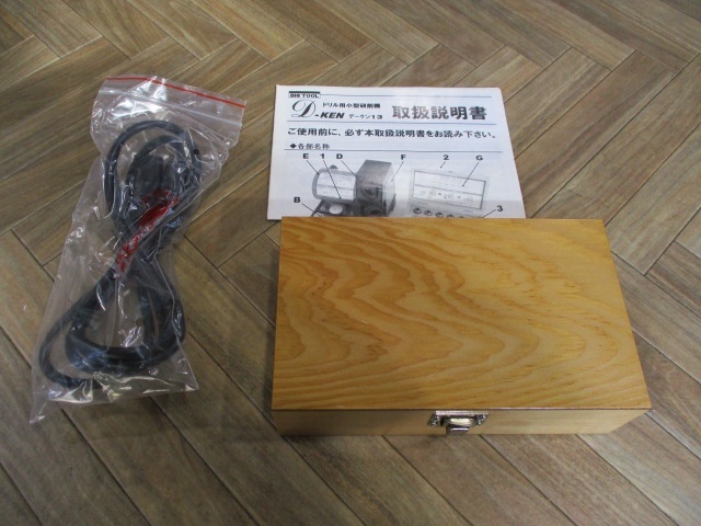 ビック･ツール D-KEN 13 工具研削盤 の画像 5枚目