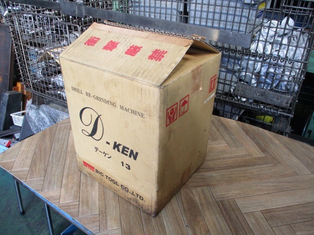 ビック･ツール D-KEN 13 工具研削盤 の画像 7枚目